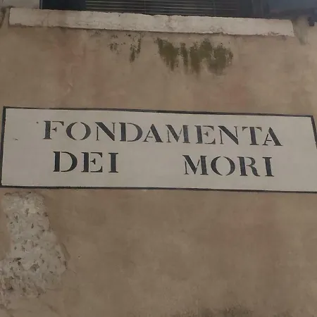 Apartment Tintoretto 1 Con Terrazza Sopra Il Tetto, 3 Bagni, 3 Grandi Da Letto, Super Nuovo Venice